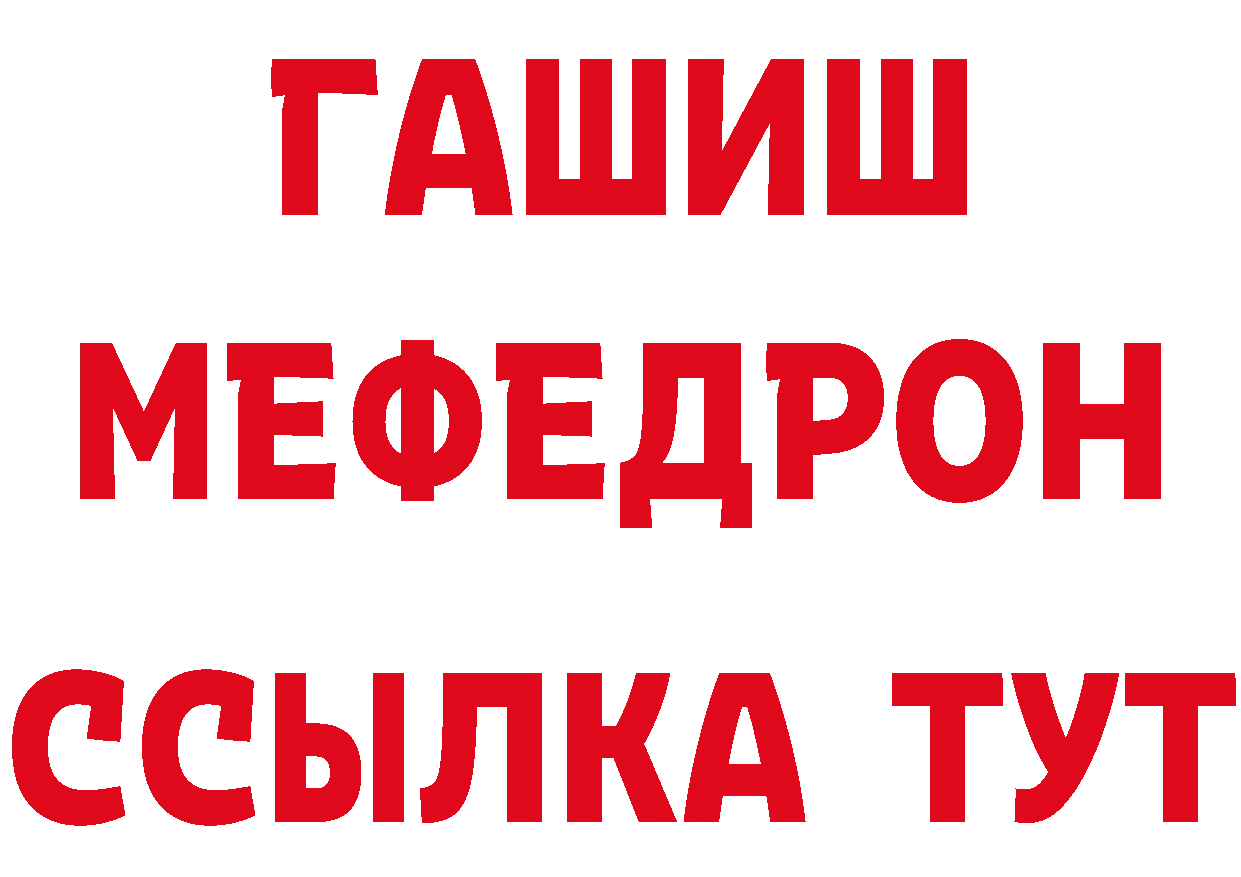 Канабис AK-47 ТОР это OMG Астрахань