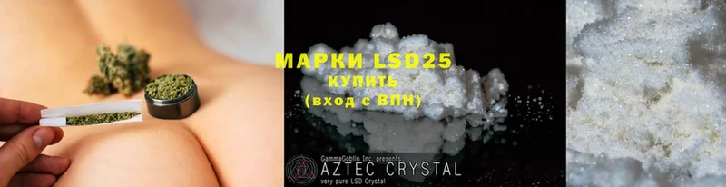 Лсд 25 экстази ecstasy  кракен   Астрахань 