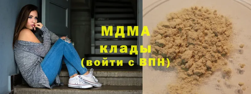 MDMA кристаллы  нарко площадка телеграм  Астрахань 